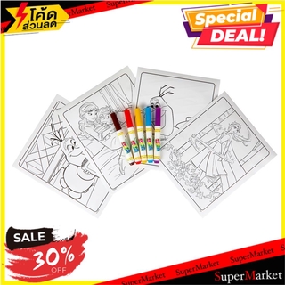 ราคาพิเศษ!! ชุดระบายสีคัลเลอร์วันเดอร์ CRAYOLA โฟรเซ่น 2 งานศิลปะ COLOR WONDER MESS FREE COLORING KIT CRAYOLA FROZEN 2