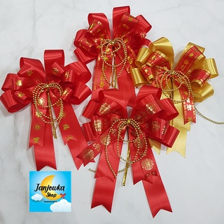 โบว์ริบบิ้นจีน โบว์ตรุษจีน โบว์ปีใหม่ โบว์ปีใหม่จีน โบว์แต่งงานจีน โบว์อักษรมงคลจีน  ขันหมากจีน