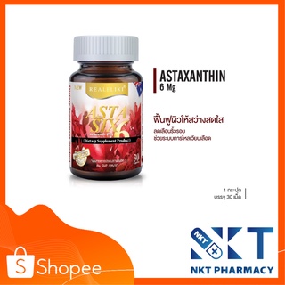 Real El ixir ASTA SIX 6 mg. 30 เม็ด