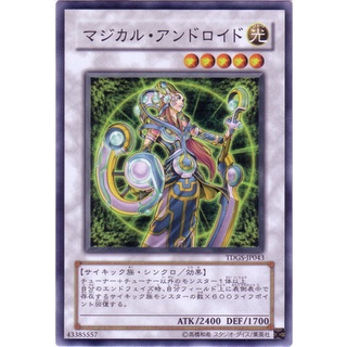 TDGS TDGS-JP043Common Magical Android The Duelist Genesis Common TDGS-JP043 0807012299056