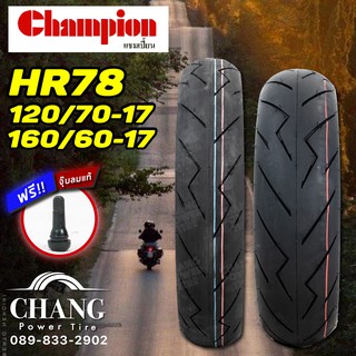 120/70-17+160/60-17 รุ่นHR78 ยี่ห้อCHAMPION