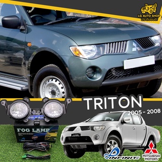 ไฟตัดหมอก ชุดไฟตัดหมอก MITSUBISHI TRITON 2005-2008 ยี่ห้อ INFINITE (อุปกรณ์ครบชุด) lg_autoshop