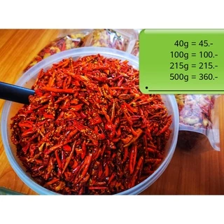 🌶️ขนมพริกทอดงา​🌶️ ฮาลาล👍​ อร่อย​ 👉​ มี​ 6​ รสชาด