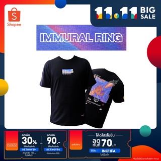 เสื้อยืด Collab X Imural RRQ Ring