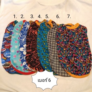 เสื้อน้องหมา-น้องเเมว