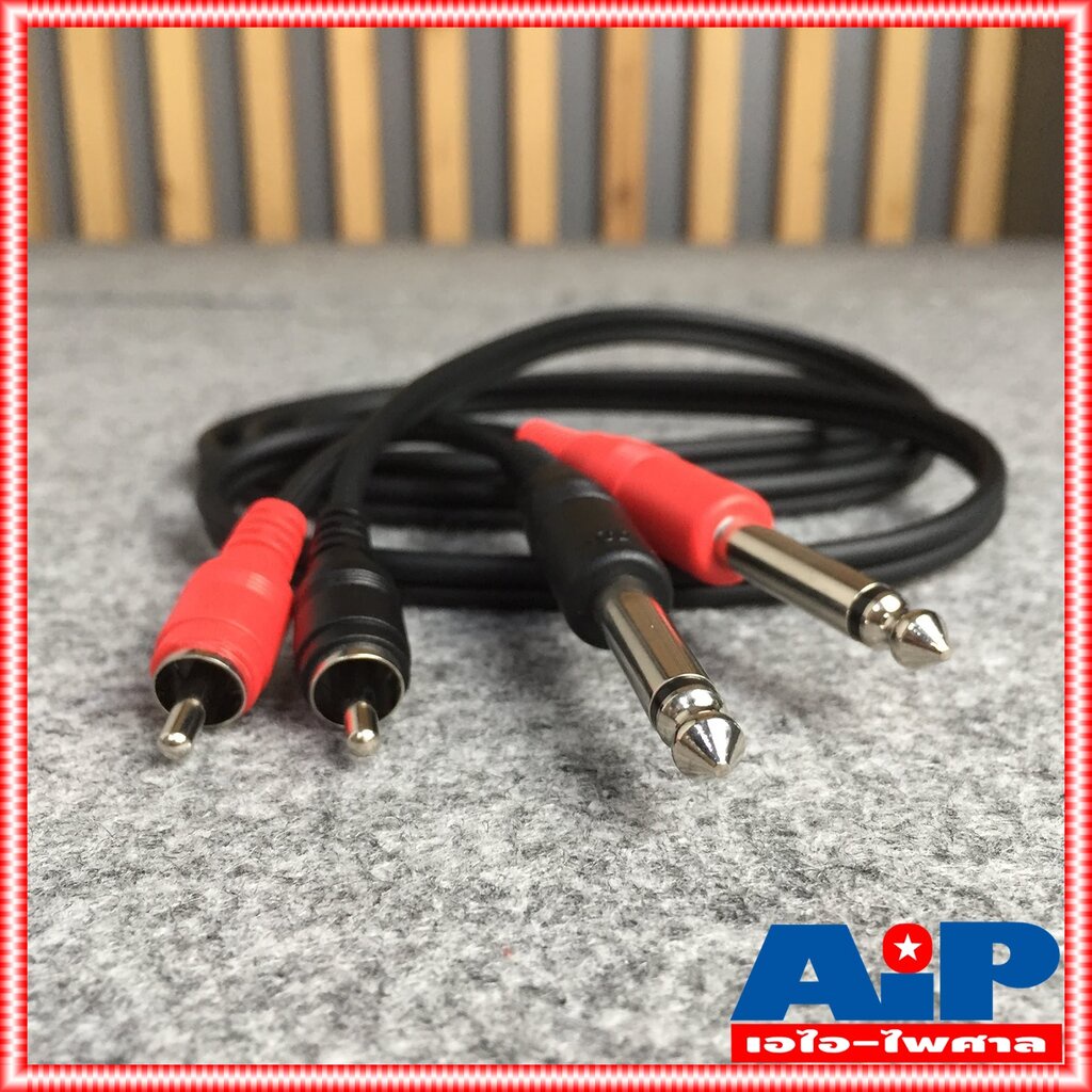 1.5เมตร DYNACOM J015-9 สาย P.RCAx2-P.MICx2 ความยาว 1.5เมตร ไดน่าคอม สาย RCA x2 ออก PHONE x2 1.5M สายอาร์ซีเอ ออก ไมค์ x2
