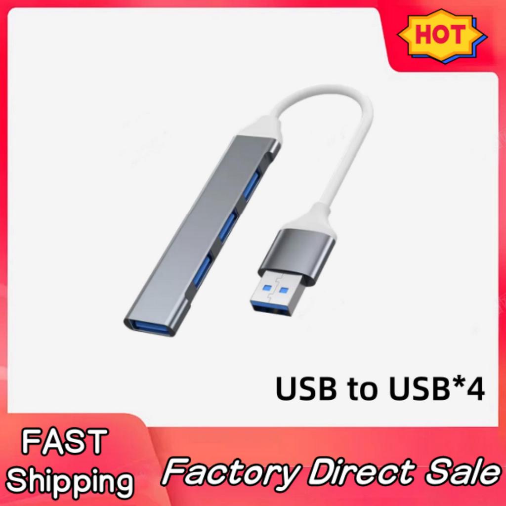 ฮับ USB 4 ใน 1 คุณภาพสูงถึง 4 พอร์ต USB อะแดปเตอร์ 4 พอร์ต USB Multi Function Hub