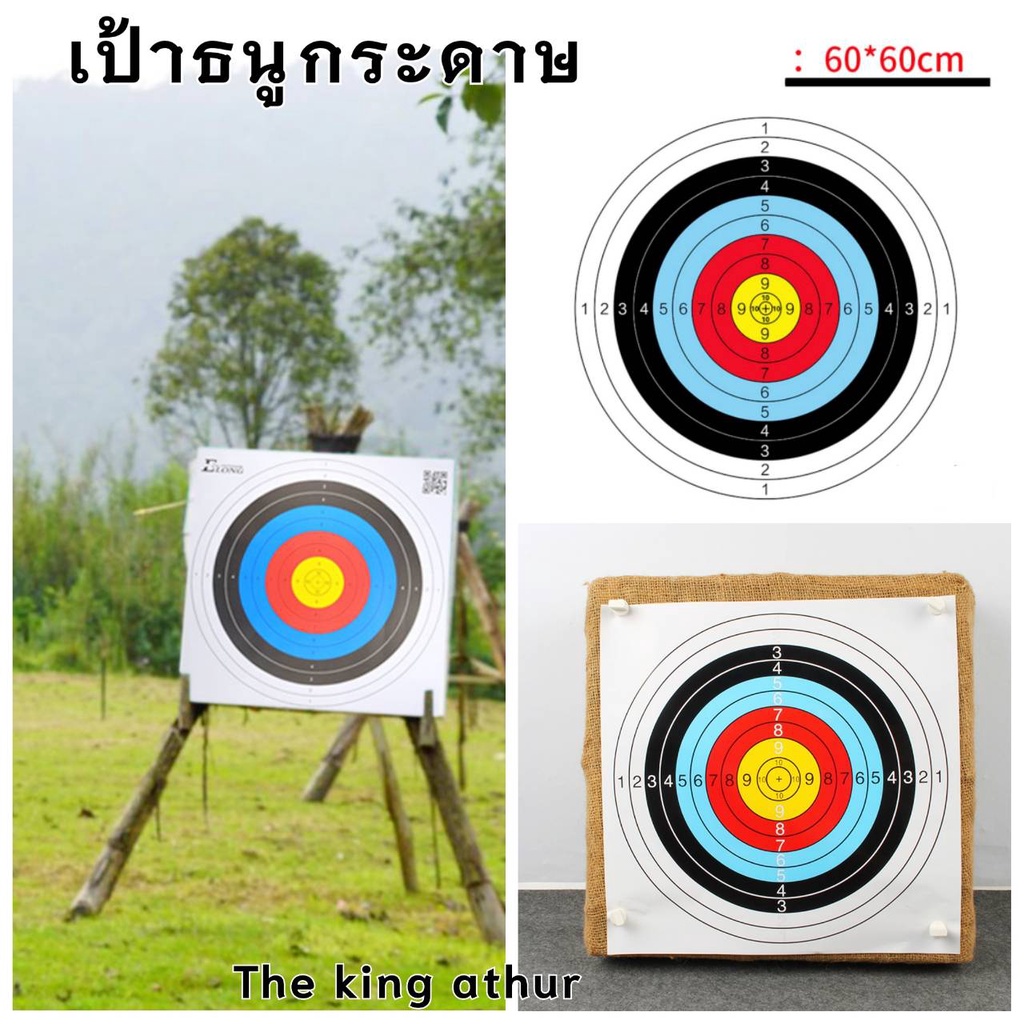 Veflex 🔥พร้อมส่ง🔥 เป้าธนูกระดาษ เป้ากระดาษ เป้าซ้อม เป้าโลหะ เป้าฝึกซ้อมยิงธนู ยิงธนู เป้ากระดาษชายชุดดำ คะแนน เป้ารูปคน