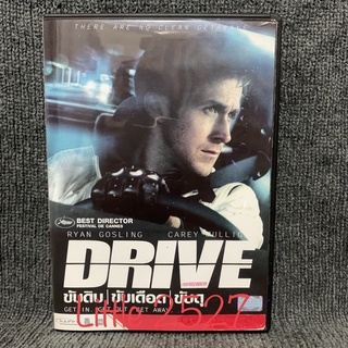 Drive / ขับดิบ ขับเดือด ขับดุ (DVD)