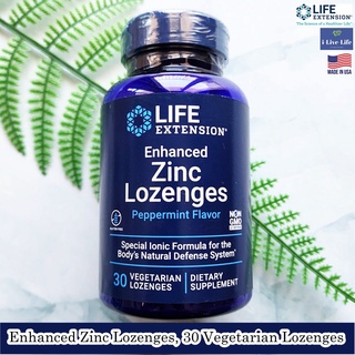 ยาอมซิงค์ Enhanced Zinc Lozenges 30 Vegetarian Lozenges - Life Extension สังกะสี