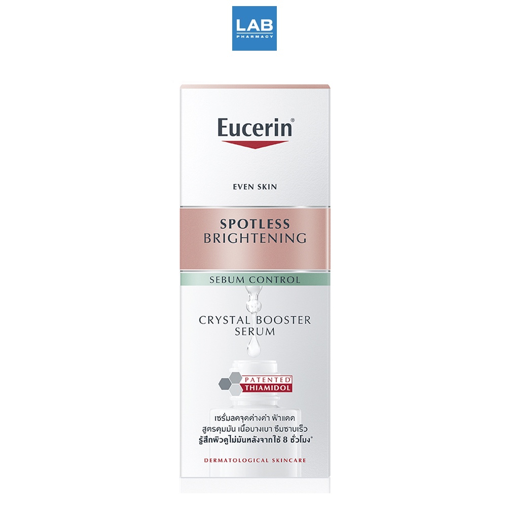 ฟรี Spotless night 20 ml. Eucerin Spotless Brightening Sebum Control ...