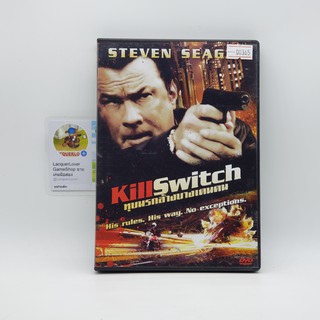 Kill Switch ทุบนรกล้างบางเดนคน (00365)(DVD)(USED) ดีวีดีหนังและเพลง มือสอง !!