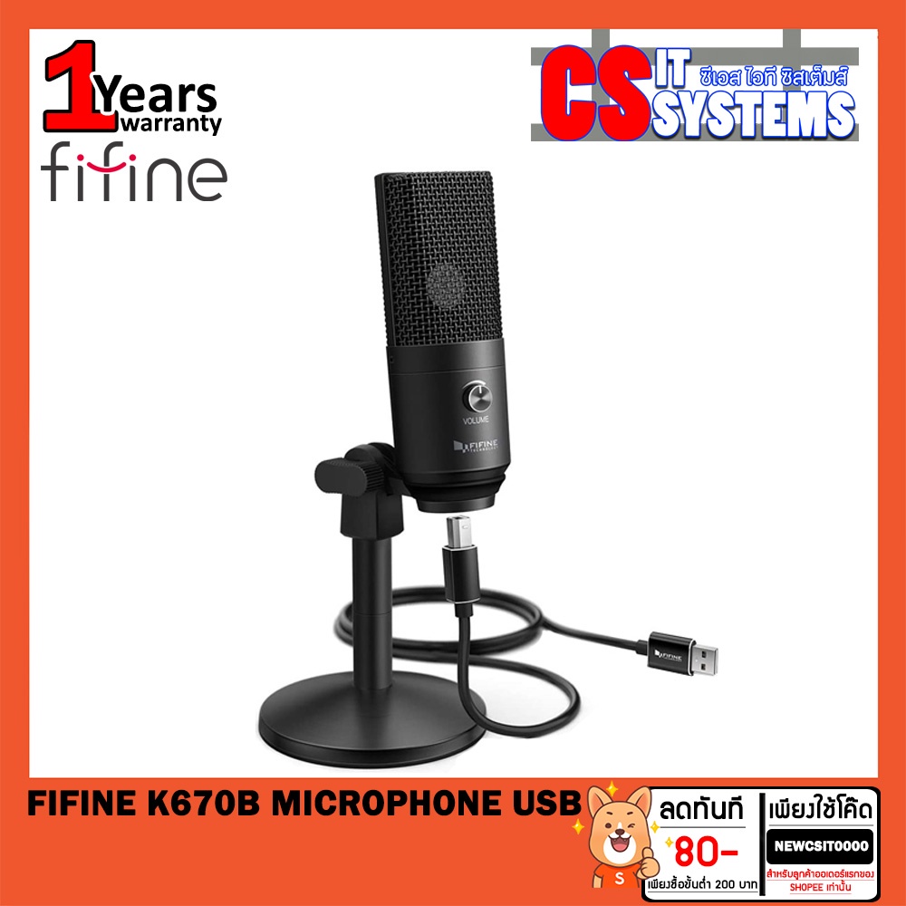 FIFINE K670B MICROPHONE USB รับประกัน 1ปี