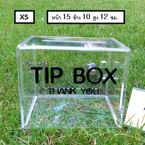 พร้อมส่ง TIP BOX + thank you สีใส แผ่นหนา 3  มิล กล่องอะคริลิค tipbox กล่อง tip box กล่องทำช่องใส่เง