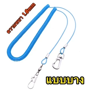 สายยืดคล้องขานก สายจูงนกสีฟ้า วัสดุพลาสติก TPU + ลวดเหล็ก ความยาวยืดได้สูงสุด
