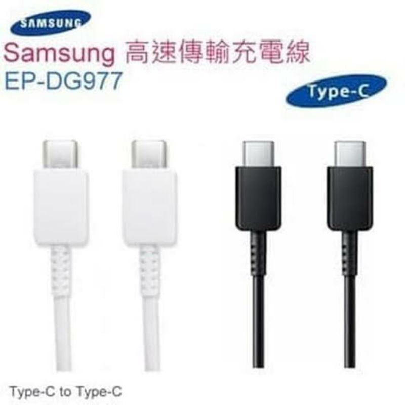 ต้นฉบับ SUPER FAST CHARGING DATA CABLE TYPE C TO TYPE C SAMSUNG GALAXY TAB S7 PLUS หมายเหตุ 10 10 PL