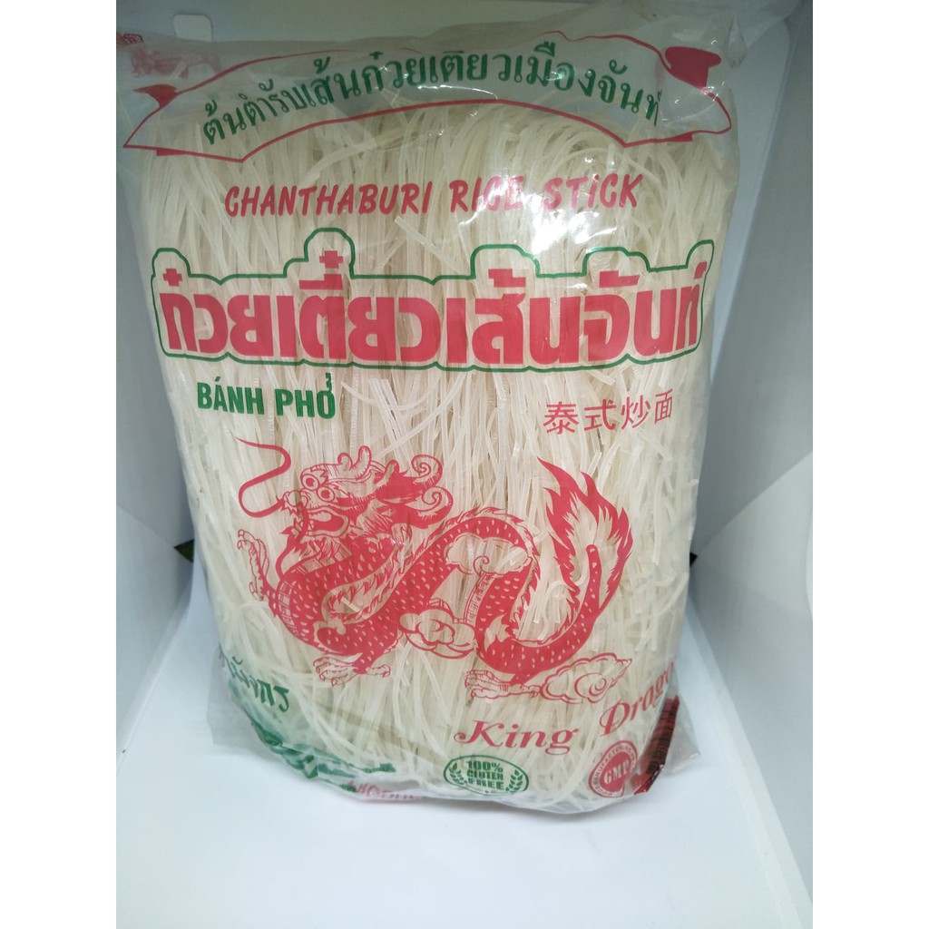 ก๋วยเตี๋ยวเส้นจันท์ ก๋วยเตี๋ยว เส้นจันท์ ของดีเมืองจัน ของฝากจันทบุรี ก๋วยเตี๋ยวเส้นจันท์ของดีเมืองจัน เส้นก๋วยเตี๋ยว