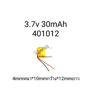 Battery Bluetooh แบตเตอรี่ แบตหูฟังบูลทูร 3.7v 30mAh 401012