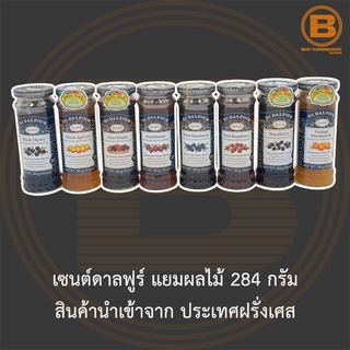 เซนต์ดาลฟูร์ แยมผลไม้ 284 กรัม สินค้านำเข้าจาก ประเทศฝรั่งเศส St.Dalfour Fruit Jam 284 g.