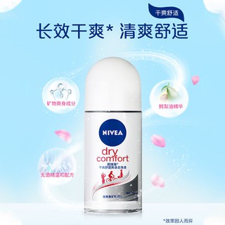 Nivea antiperspirant โรลออนระงับกลิ่นกายโลชั่นน้ำหอมเลดี้ กลิ่นหอมติดทนนานกลิ่นกายทำความสะอาดสเปรย์รากรักแร้โรลออน