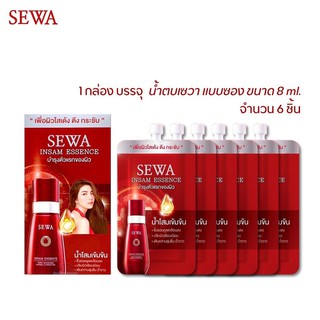 Sewa Insam Essence น้ำโสมเซวา แบบซอง (ยกกล่อง)