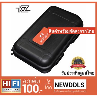 KZ เคสเก็บหูฟังกันน้ำ ของแท้ 100% รับประกันศูนย์ไทย สินค้าพร้อมจัดส่งจากไทย