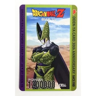 การ์ดโอเดนย่า การ์ดพลัง Dragonball Z - Cell 118 การ์ดระดับ N - Odenya Part 28