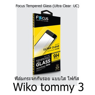 Focus Tempered Glass (Ultra Clear  UC) กระจกนิรภัย กระจกกันรอย แบบใส (ของแท้100%) สำหรับ Wiko tommy3