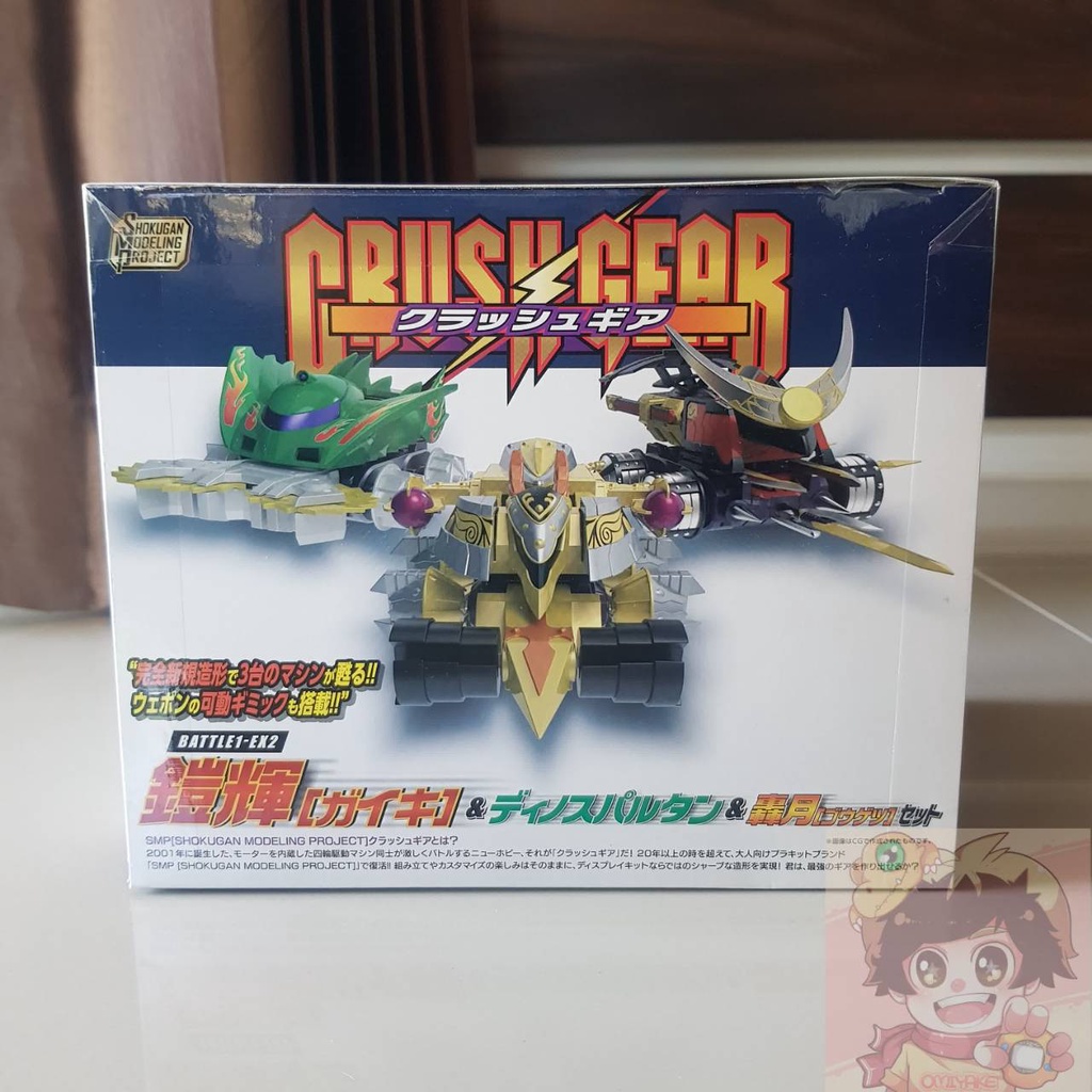 BANDAI SMP Crush Gear BATTLE 1-EX2 Gaiki & Dino Spartan & Gougetsu Set ครัชเกียร์ เทอร์โบ รถแข่งประจ