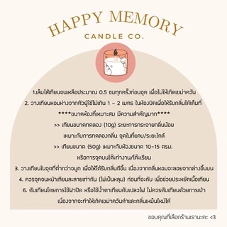 (มีฝาขายแยกนะคะ ☺️) เทียนหอม (กลิ่น Vanilla) เทียนหอมไขถั่วเหลือง 100%