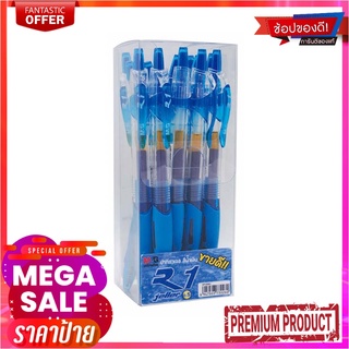 เอ็มแอนด์จี ปากกาเจลสีน้ำเงิน 0.5 มม. แพ็ค 12 ด้ามM&amp;G Gel Pen 0.5 Blue Ink x 12 Pcs