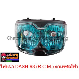 ไฟหน้า DASH-98 (R.C.M.) ตาเพชรสีฟ้า 023014