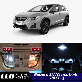 Subaru XV Crosstrek หลอดไฟ​ LED​ ตกแต่ง​ภายใน​ มีให้เลือกหลายสี ; สดใส ;รับประกัน 1 ปี; ไฟแผนที่ ไฟเพดาน ไฟป้ายทะเบียน