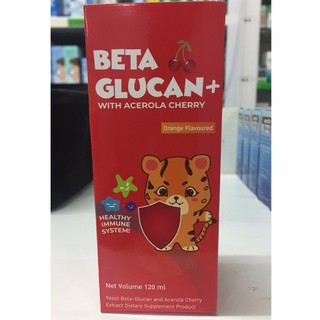 (ป้องกัน ลูกเป็นหวัด)BETA GLUCAN เบต้ากลูแคน+ สารสกัดจากอะเซโรล่าเชอรี่ 120 Ml สำหรับเด็ก (รสส้ม อร่อย ทานง่าย )