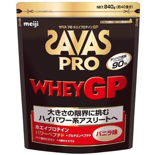 (Pre Order)Meiji Zabas (SAVAS) Pro Whey Protein GP Vanilla Flavor [40 times] 840g.