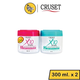 ครีมยืดผม Cruset X10 Hair Straightening Cream 300 ml.x2 ครูเซ็ท เอ็กซ์เทน ครีมยืดผม + ครีมโกรกผม ยืดผมถาวร สูตรเข้มข้น