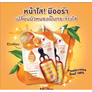 🎉สินค้าใหม่ 🎉มิสทิน ออเร็นจ์ พัลพี่ เซรั่ม ขนาด 8 มล.