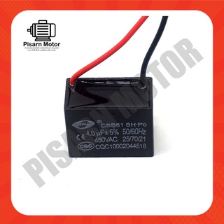 คาปา พัดลม แคปรัน คาปาซิเตอร์รัน คาปาซิเตอร์ มอเตอร์ Capacitor Running 4uF / 450VAC