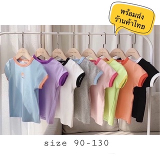 A-เสื้อยืดเด็กผู้หญิง เสื้อยืดเด็ก เสื้อเด็กผู้หญิง สีหวานๆ Size 90-130