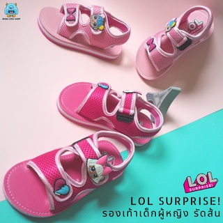 รองเท้าเด็กผู้หญิง รัดส้น ลิขสิทธิ์แท้!! LOL-405 รองเท้าแตะLOL รองเท้าแตะเด็ก รองเท้ารัดส้นเด็ก