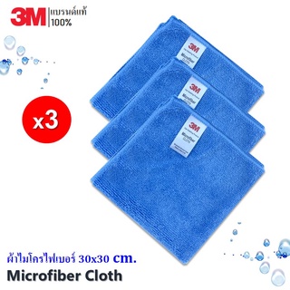 3M (3 ผืน) MICROFIBER CLOTH 30x30cm ผ้าไมโครไฟเบอร์สีฟ้า