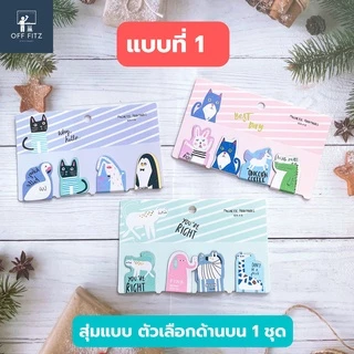 ที่กั้นหนังสือ คั่นหนังสือ ที่คั่นหนังสืออนิเมะแม่เหล็ก น่ารักมีหลายลาย