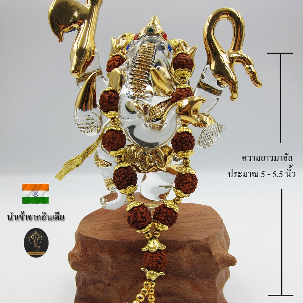 Ananta Ganesh ® พวงมาลัย handmade น้ำตาพระศิวะ รุทรักษะ ลูกปัดทอง (อินเดียแท้) ขนาด 5" พระพิฆเนศ พระแม่อุมา Ma04 MAP