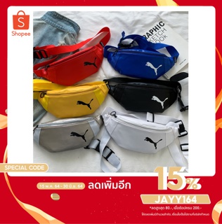 ราคา(ใช้โค๊ดลดเพิ่ม 15%) กระเป๋าคาดอก ภูม่าหนัง กันน้ำ