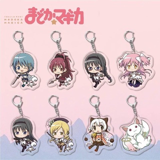 Puella Magi Madoka Magica พวงกุญแจ ผู้ชาย Miki Sayaka Akemi พวงกุญแจผู้หญิง อะคริลิค พวงกุญแจ กระเป๋า Accesorios ของขวัญ เครื่องประดับ