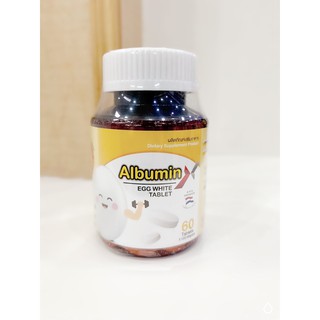 Albumin Egg White Tablet โปรตีนไข่ขาวชนิดเม็ด #60 เม็ด