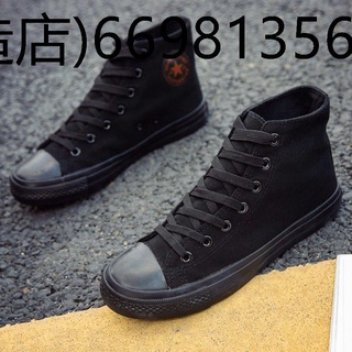 Martin Boots Black High -top Pure Black Students รองเท้าสปอร์ตแบบสบาย ๆ