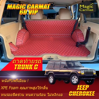 Jeep Cherokee 1994-2003 Trunk C (เฉพาะถาดท้ายรถแบบ C) ถาดท้ายรถ Jeep Cherokee พรม6D VIP Magic Carmat