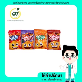 Vita C Calcium Gummy ไวต้า ซี เยลลี่ กัมมี่ แคลเซียม วิตามินซี จำนวน 1 ซอง รส ส้ม / สตอเบอร์รี่ / โคล่า