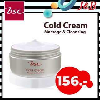 ✨ BSC Massage &amp; Cleansing Cold Cream  บีเอสซี มาสซาจ เคล็นซิ่ง โคลด์ ครีม 65 กรัม